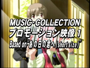 おねがい☆ティーチャー Speciális epizódok Ep.23 23. epizód