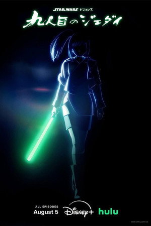 A Star Wars: Látomások bemutatja: A kilencedik jedi poszter