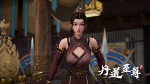 丹道至尊 1. évad Ep.108 108. epizód