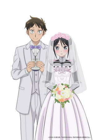 僕の妻は感情がない poszter