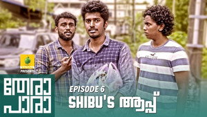 തേരാ പാര 1. évad Ep.6 6. epizód