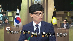 무한도전 3. évad Ep.523 523. epizód