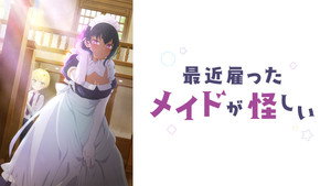 Saikin Yatotta Maid ga Ayashii kép