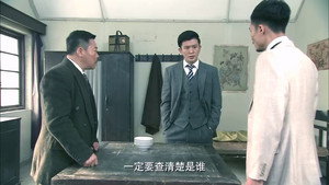 黎明前的抉择 1. évad Ep.11 11. epizód