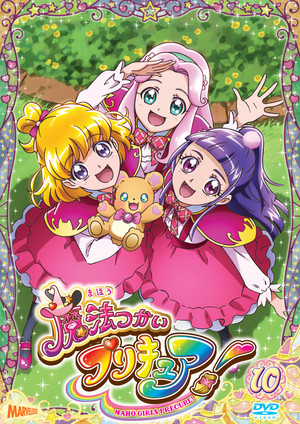 魔法つかいプリキュア! poszter