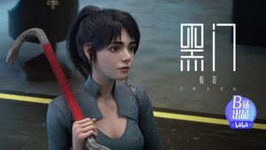 黑门 1. évad Ep.11 11. epizód