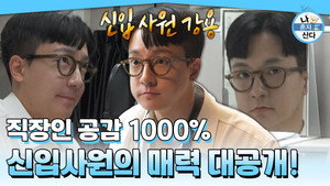 나 혼자 산다 1. évad Ep.600 600. epizód