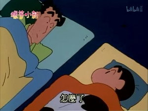 クレヨンしんちゃん 2. évad Ep.16 16. epizód