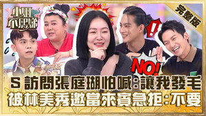 小姐不熙娣 1. évad Ep.422 422. epizód