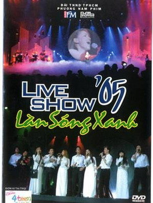 Làn Sóng Xanh 9. évad (2005-12-12) poszter
