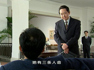 黑冰 1. évad Ep.17 17. epizód