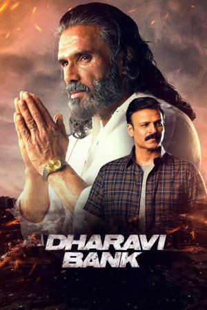 धारावी बैंक poszter