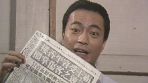 香港倒后镜 1. évad Ep.1 1. epizód