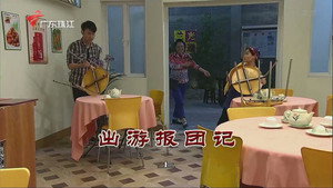 外来媳妇本地郎 9. évad Ep.3387 3387. epizód