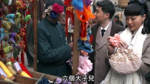 传奇大掌柜 1. évad Ep.20 20. epizód