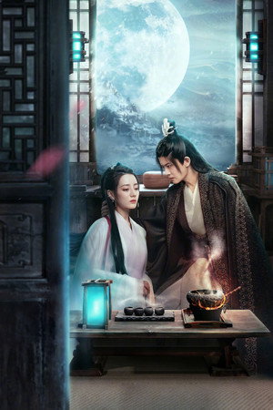 与君初相识 poszter