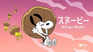A Snoopy-show kép