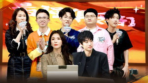 最强大脑 13. évad Ep.10 10. epizód