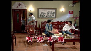 外来媳妇本地郎 4. évad Ep.1574 1574. epizód