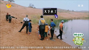爸爸去哪儿 1. évad Ep.4 4. epizód