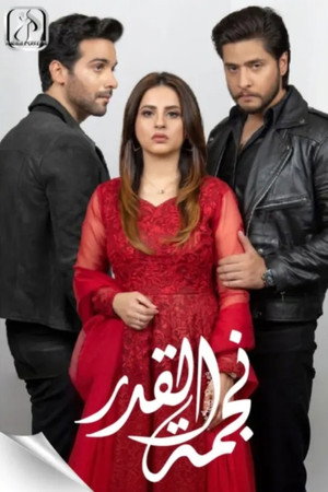 Muqaddar Ka Sitara
