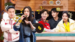 五十公里桃花坞 5. évad Ep.17 17. epizód
