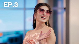 เจ๊ทแหลก 1. évad Ep.3 3. epizód