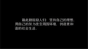 岁月 kép