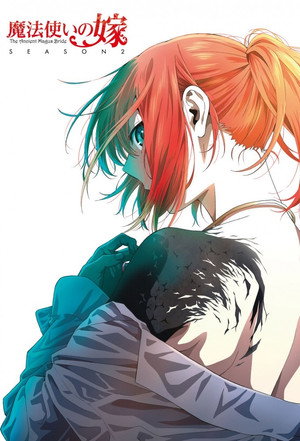 The Ancient Magus' Bride 2. évad (2023-04-06) poszter