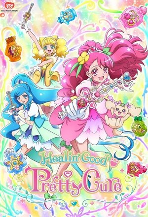 ヒーリングっど♥プリキュア poszter