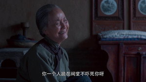 白鹿原 1. évad Ep.18 18. epizód