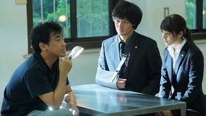 水晶の鼓動 1. évad Ep.5 5. epizód