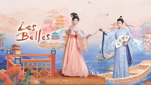 怎敌她千娇百媚 kép