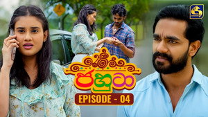 ජහුටා 1. évad Ep.4 4. epizód