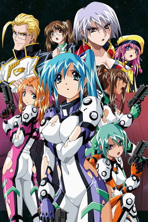 ダイバージェンス・イヴ 2. évad (2004-01-03) poszter