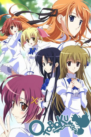 乙女はお姉さまに恋してる poszter