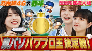 東京パソコンクラブ 〜プログラミング女子のゼロからゲーム作り〜 5. évad Ep.7 7. epizód