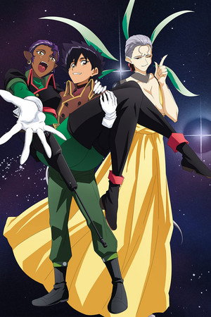 Space Ofera アッガ・ルター poszter