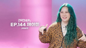 리무진서비스 1. évad Ep.144 144. epizód