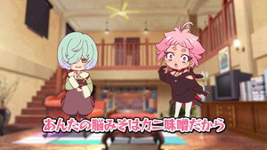 真夜中ぱんチ Speciális epizódok Ep.5 5. epizód