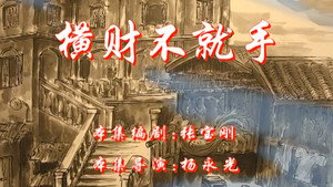 七十二家房客 4. évad Ep.10 10. epizód