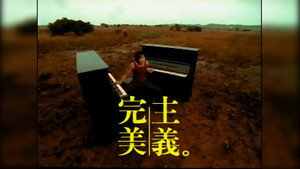 周杰伦 1. évad Ep.2 2. epizód