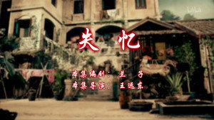 七十二家房客 12. évad Ep.84 84. epizód