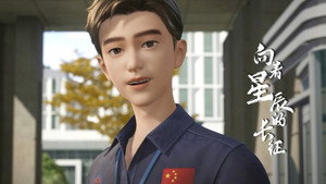 向着星辰的长征 1. évad Ep.12 12. epizód