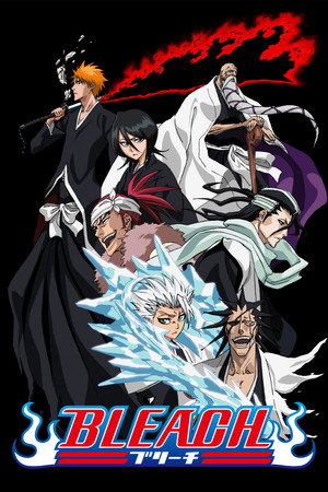 Bleach Speciális epizódok (2004-12-18) poszter