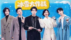 你好，星期六 4. évad Ep.49 49. epizód
