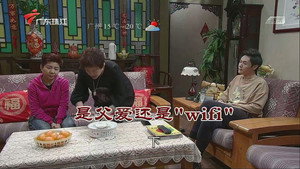 外来媳妇本地郎 12. évad Ep.3578 3578. epizód