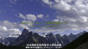 THE世界遺産4K PREMIUM EDITION ‐ハイビジョン版‐ kép