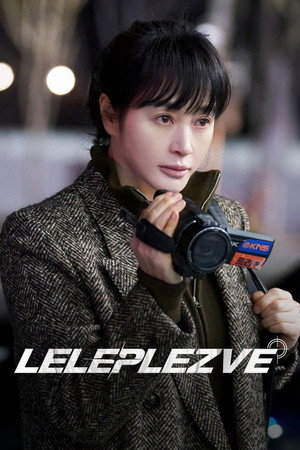 Leleplezve poszter