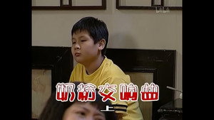 外来媳妇本地郎 2. évad Ep.295 295. epizód